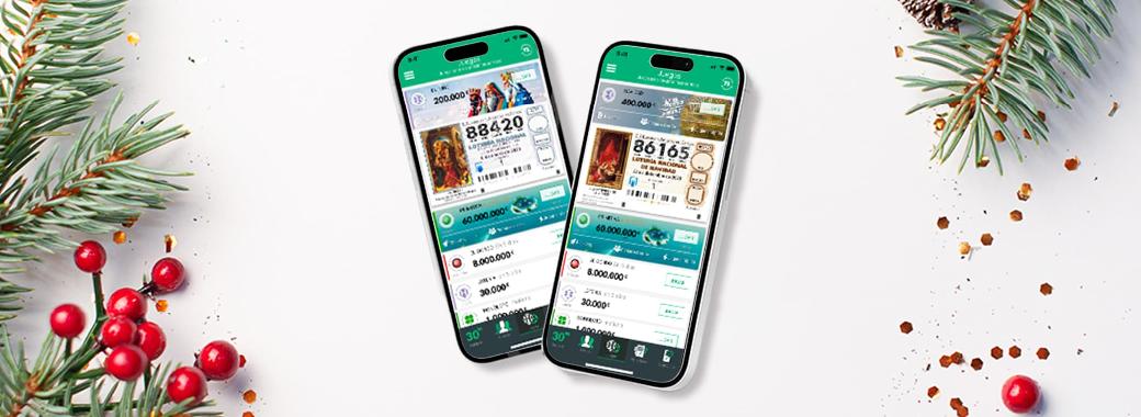 Las terminaciones con más suerte de Navidad vs. Niño